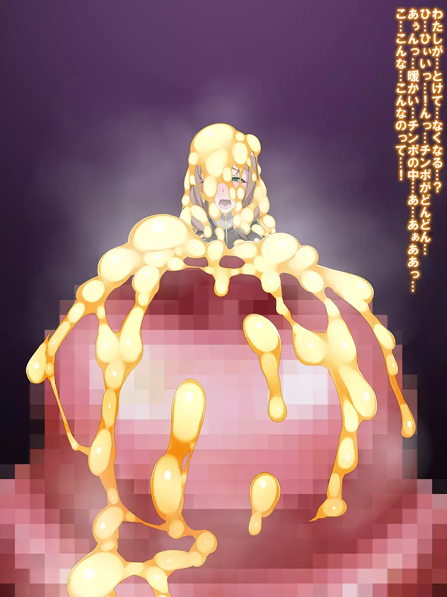 Shinka Sentai Evoluger - Evoruierō Tai Marakuīn