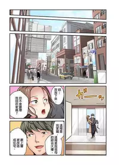 Tsuma no Himitsu, Urimasu. | 我賣了、妻子的秘密。