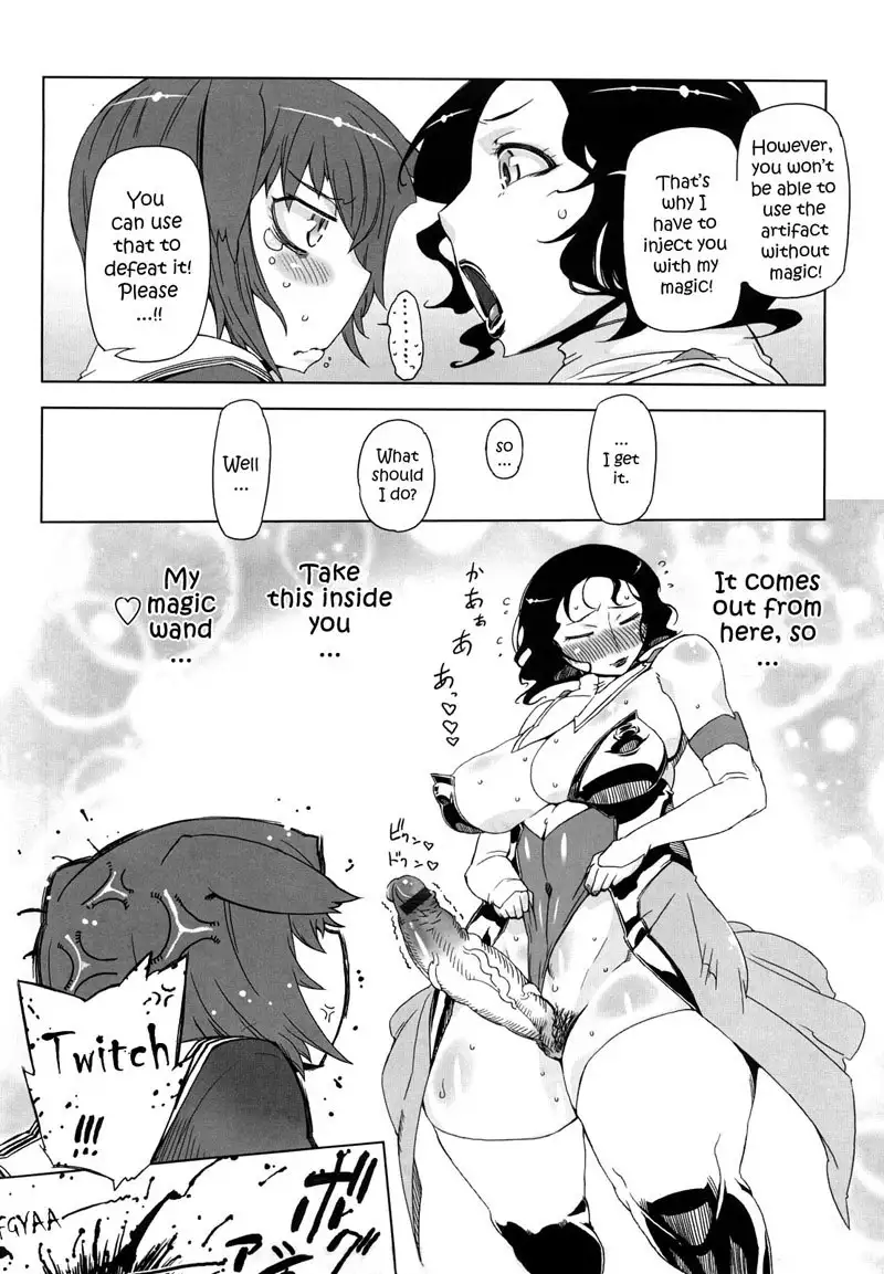 Sperm-star Chapter 1