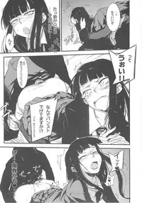 [Project D] Houkago ○○○ (Houkago Play)