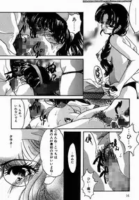 [Nyanko MIC] A Kan Analist [Digital]