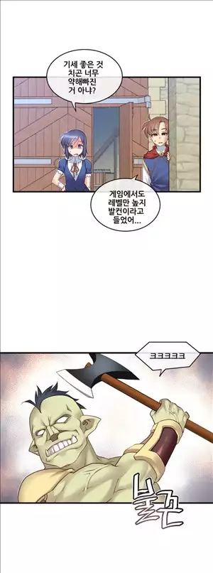 Master in My Dreams Ch.90-130