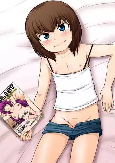 Isshou ni Shukudai "Erohon Nanka ni, Makenain Dakara!"