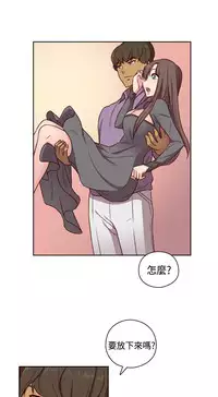 [Dasum&Puutaro] H-Campus H校园<第2季> Ch.47~52 [Chinese]中文