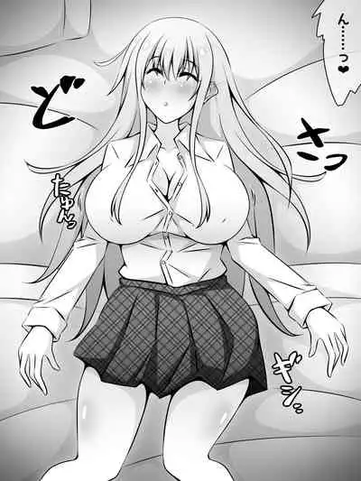 憧れのおねえちゃんが寝取られる前編 ～大好きなヒトが睡眠姦されてるのに何もできない僕～