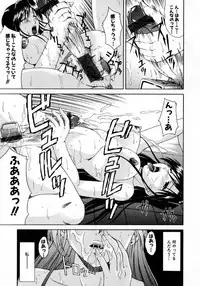 [Martan] Hyakka Ryoran