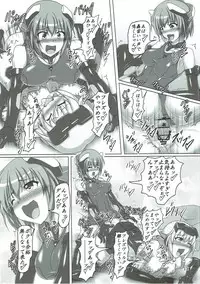 油のついた手でプラモを組んではいけない (フレームアームズ・ガール)