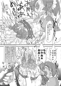 (SC36) [Ohtado (Ohta Takeshi)] WhitePassion