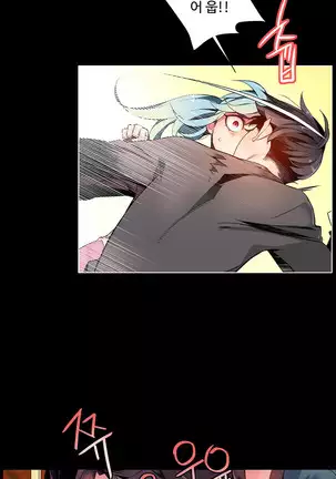 Lilith`s Cord Ch.0-36