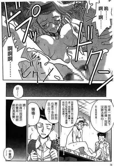 The Flower In Paris 2