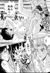 [T's BRAND (Yokoshima Tadashi)] DREAM LOVERS PLUS (Trigun) [Digital]