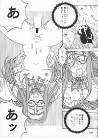 (C50) [Kacchuu Musume (Various)] Godzilla vs Curry Aji (Various)