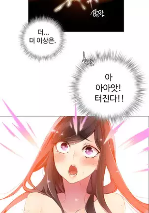 Lilith`s Cord Ch.0-36