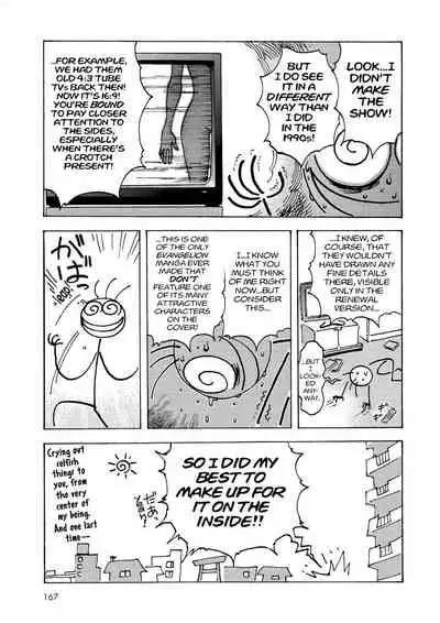 Tony Takezaki no Evangelion