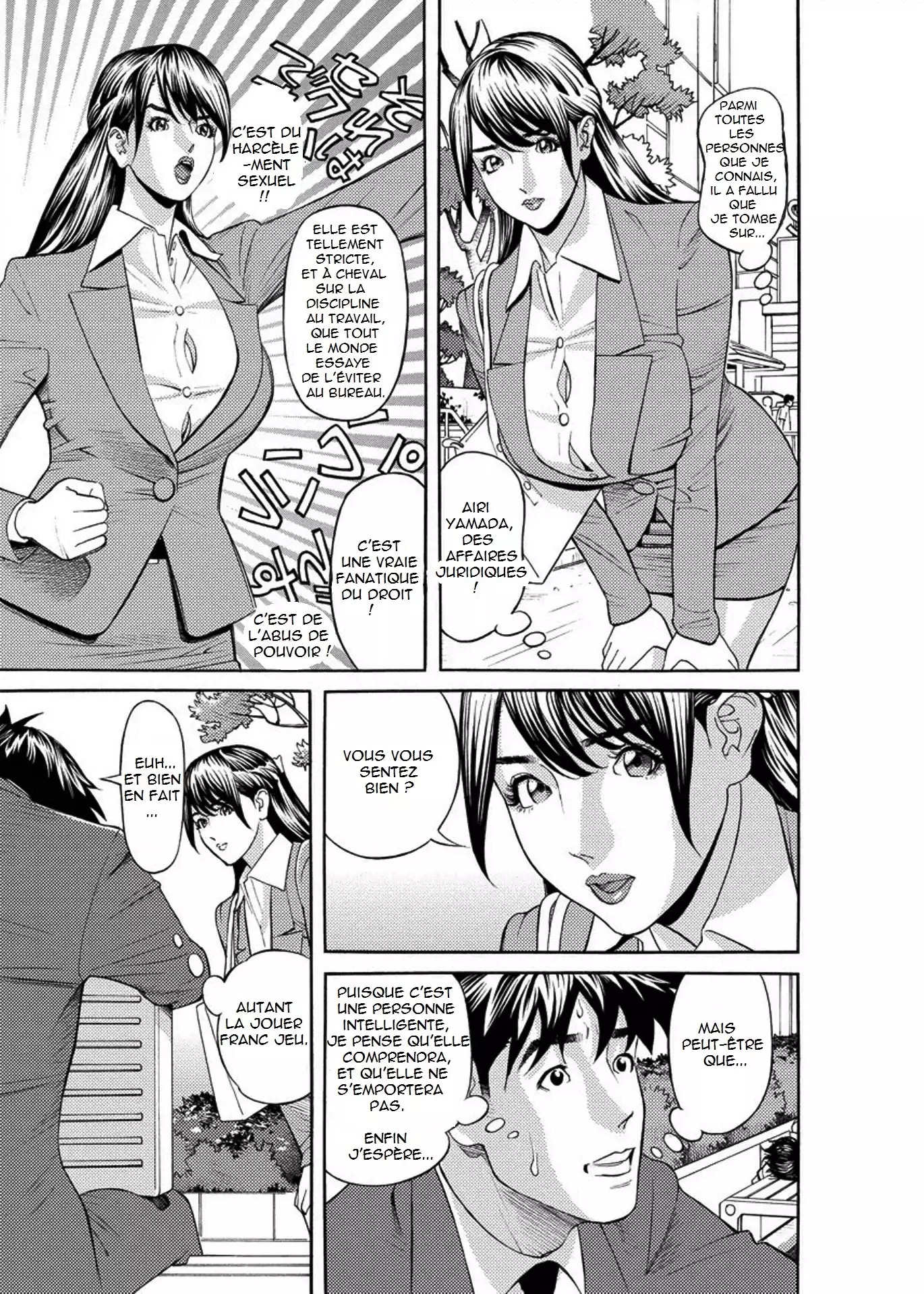 Kaisha de Iroiro | Gettin' Busy at the Office