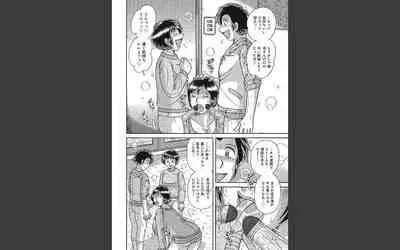 悦母 ～相姦愛に溺れて