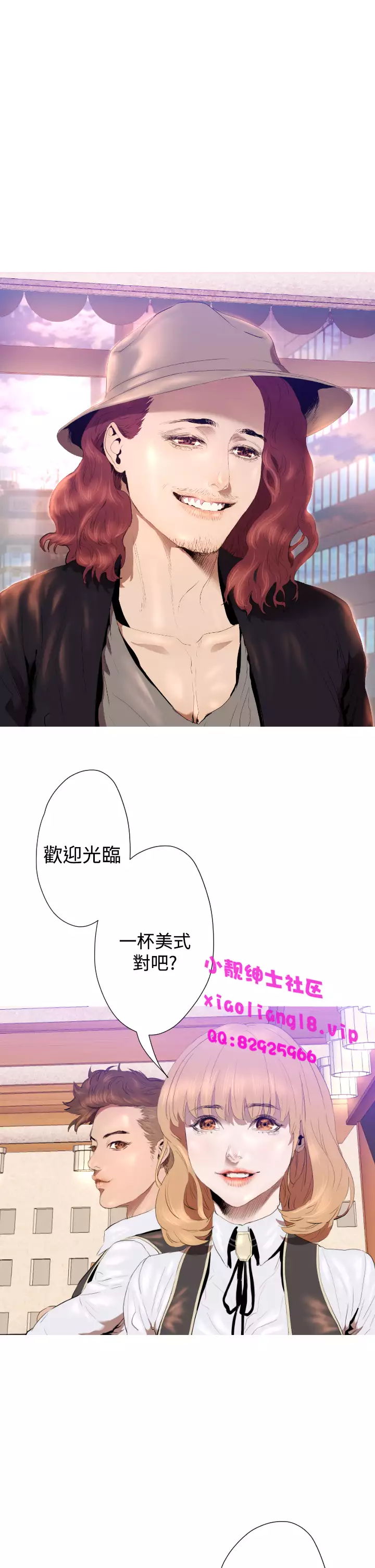 中文韩漫 一夜灰姑娘 Ch.0-06