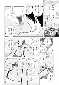 [GUN] Kyoushitsu no Joousama