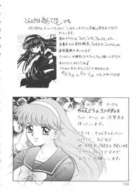 [Anthology] Saint Something 2 (Various)