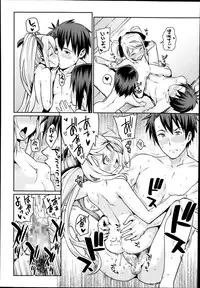 [Gengorou] Off Time Love Ch. 1-3