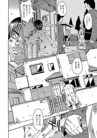 [Kaneyama Shin] Blindness [Decensored]