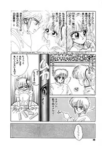 [Nekojima Lei] Time a la Mode