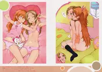 (SC53) [Guruguru Taiyo (Sakura Kotetsu)] SUITE PEROCURE (Suite Precure♪)