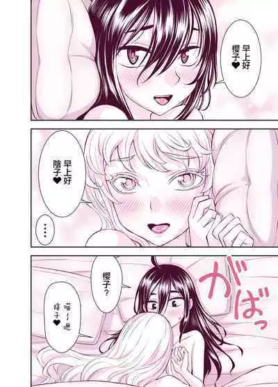 Tadokoro-san Ecchi Hen