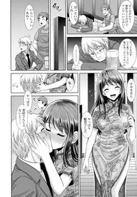 COMIC Tenma 2016-05