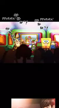 [Mojo] My Wives Ch.1-32 (English) (Ongoing)