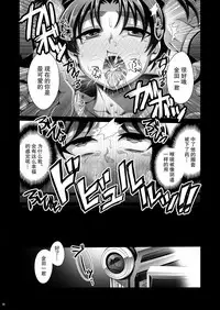 [Dynamic Kanoke (Dainakishin)] Manatsu no Heikousen (Kindaichi Shounen no Jikenbo) [Chinese] [新桥月白日语社] [Digital]
