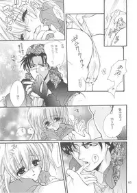 [Bakugeki Monkeys (Inugami Naoyuki)] Inugami Naoyuki Soushuuhen (Various)