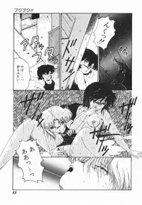 [Midorisawa Miyuki] Moeru Onna Sacchan