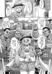 Kyouin Kangoku Kitan