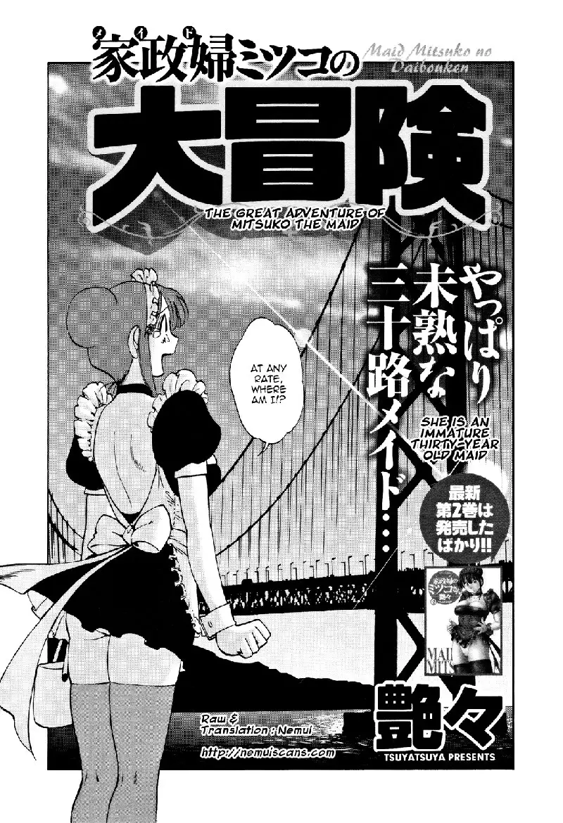 Maid Mitsuko no Daibouken