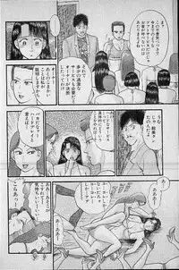 [Murao Mio] Virgin Mama Vol.7