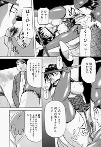 [Onihime] Kankin SM Heya | Confinement 'SM' Room