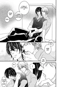 (C76) [VGQ (Inuzuka)] Absent Mindedly (Sweet Pool) [English] {Broken Promise}