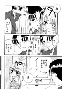 Hin-nyu v27 - Hin-nyu Aikou-kai