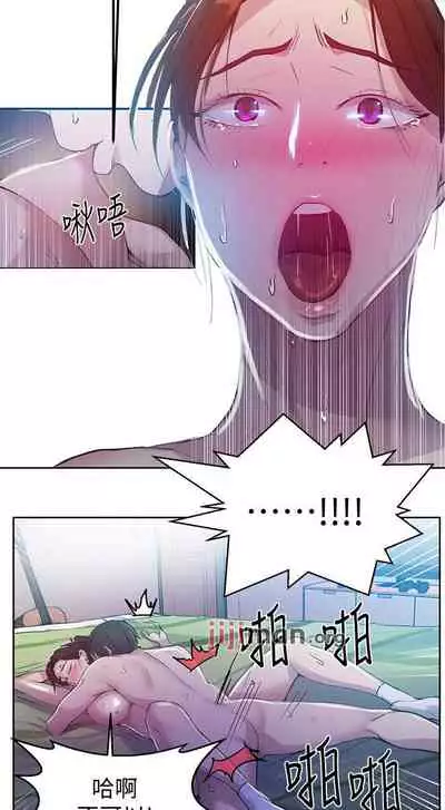 【周六连载】秘密教学（作者：美娜讚 & 鋼鐵王） 第1~79话