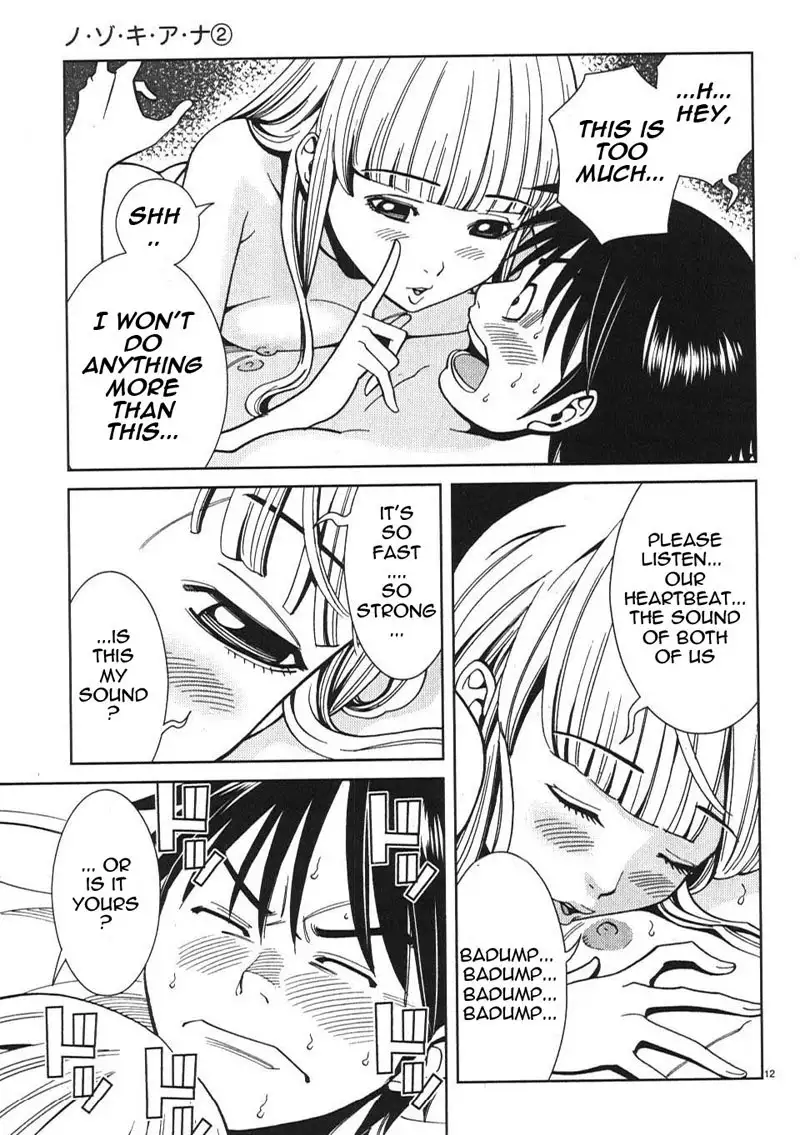 A Peephole Vol2 - CH18