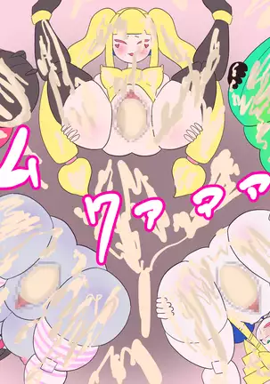 Teaching understanding of female students