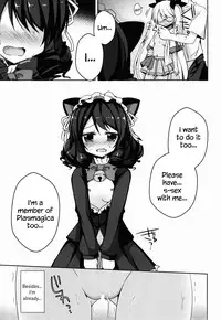 (C88) [moriQ (Mori Airi)] Hamete Rockin’sweet (SHOW BY ROCK!!) [English] {Hennojin}