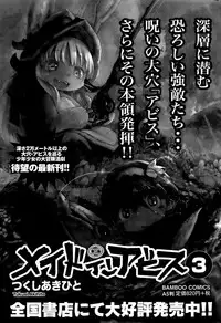 Monthly Vitaman 2015-09