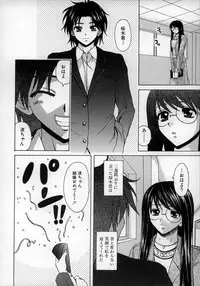 [Fuuga] Yumemiru Shoujo ~ The Girl who Dreams ~