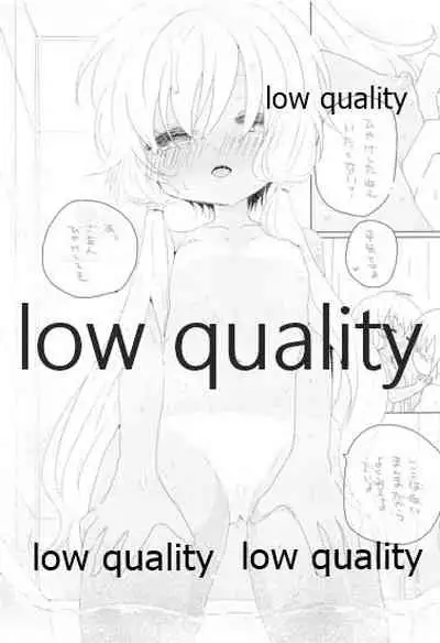 ゆかりさんのHな本