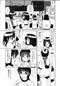 [Machigi Ruru] Kanjitai!