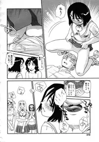 COMIC 0EX Vol. 16 2009-04