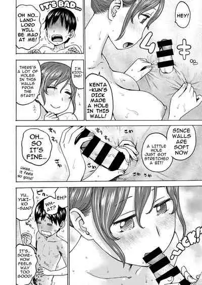 Kabegoshi | Through A Wall