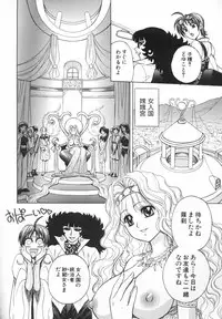 [Jam Ouji] BAD SLAMMERS 2